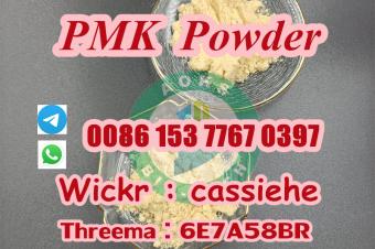PMK oilPMK powder Cas28578167 safe delivery